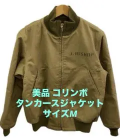 Item thumbnail for item c7d197b0-5b1b-4d8c-9831-d04a3578f110