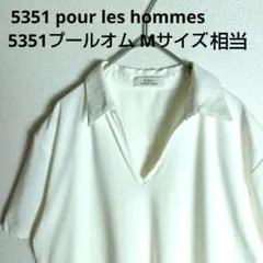 5351 pour les hommes プールオム　ポロシャツ　半袖　M相当