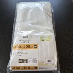 NITORI レースカーテン 100×108cm 2枚⭐︎新品未開封⭐︎