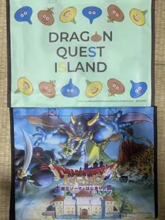 ドラゴンクエストアイランド 大魔王ゾーマと始まりの島