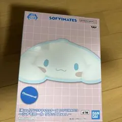 サンリオキャラクターズ　シナモロール　リラックス　Ver.