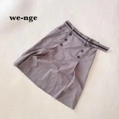 we-nge フレアスカート ひざ丈 ベルト付き 38 ボタン グレー