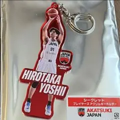 吉井裕鷹　シークレット プレイヤーズアクリルキーホルダー