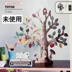 未使用◇KIDSONROOF◇TOTEM tree 3Dパズル