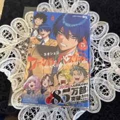 Item thumbnail for item 42cbb1d5-4ff0-4630-a574-8d40fca0abfa