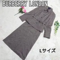 《美品》バーバリーロンドン ウール カシミヤ ツイード セットアップ レディース