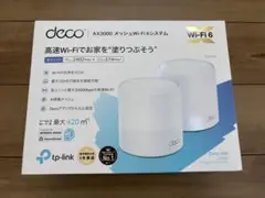 TP-Link Deco X50 メッシュWi-Fi 6 AX3000
