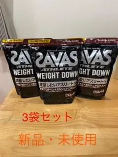 ザバス ウェイトダウン チョコレート風味 大豆 減量 945g 約45食入