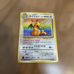 ポケモンカード カイリュー HP100 No.149
