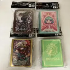 ONE PIECE カードゲーム オフィシャルカードスリーブ9 4個セット