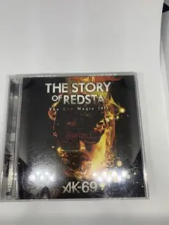 AK-69 THE STORY OF REDSTA chapter1