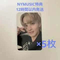 NCT DREAM Nymusic マカオ 特典 トレカ マーク