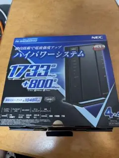 NEC 無線LANルーター 1733Mbps + 800Mbps