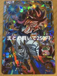 スーパードラゴンボールヒーローズ UM7-030 ゴジータ:GT UR