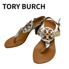 Item thumbnail for item f180689b-3c03-427e-9368-a1ef68742812