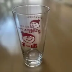 チチヤス　チー坊グラス