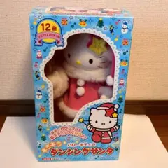 ハローキティ　ダンシングサンタ　キャリーバッグ黒（未使用）＋オマケ付　セット サンリオ SANRIO キャリーバッグ キャリーケース スーツケース