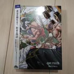 ONE PIECE ワンピース エピソード オブ 空島〈初回生産限定版〉