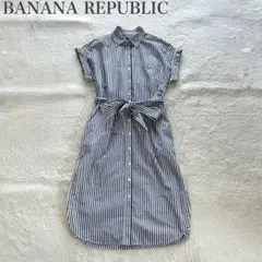 バナナリパブリック 美品 ストライプ フレンチスリーブ ロング シャツワンピース