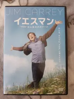 イエスマン DVD JIM CARREY