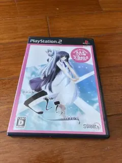 最終試験くじら　PlayStation 2 ソフト