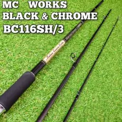 MC works ブラック＆クローム116SH/3 メデューサカスタムワークス MC works ブラック＆クローム116SH/3 メデューサカスタム