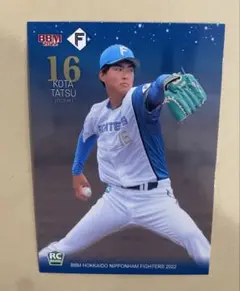 北海道日本ハムファイターズ 達孝太選手 16 ルーキーカード　BBM 2022