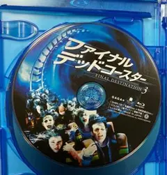 ファイナルデッドコースター デスティネーション3 ブルーレBlu-ray