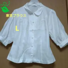 東京ブラウスホワイト 五分袖 シャツL