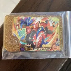 ポケモンフレンダレガシーコライドン新品未使用品