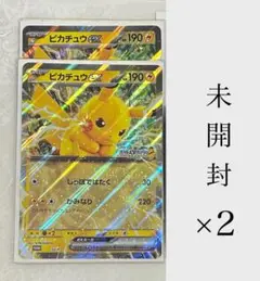 【未開封】　ポケモンメガスタンプラリー2025　STAGE1賞品　2セット