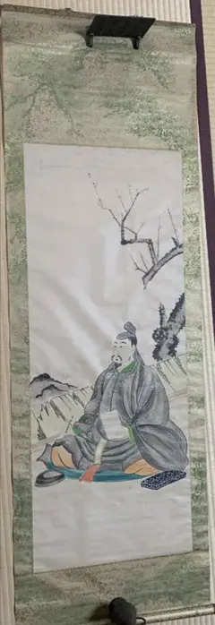 Item thumbnail for item 201cc8b8-fd3c-4626-b6bf-e52c5030b1b0