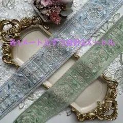 お買得インド刺繍リボン各1メートル合計2メートル