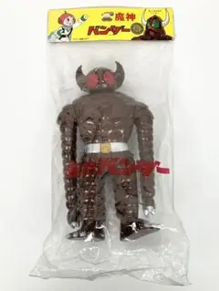絶版■ 1998 マーミット 魔神バンダー ソフビ Amazon.co.jp: マーミット 魔神バンダー ソフビ 2体 魔人