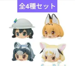けものフレンズ 寝そべりプチフィギュアvol.1 全4種