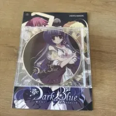 Dark Blue ビジュアルノベル DVD