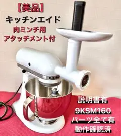 2025年最新】9KSM16の人気アイテム - メルカリ
