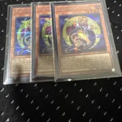遊戯王 月光金獅子 シークレットセット