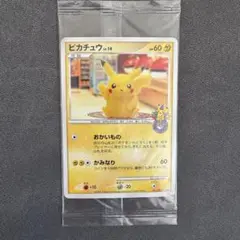 ピカチュウ PROMO DPプロモーションカード 101/DP-P ピカチュウ PROMO DPプロモーションカード 101/DP-P