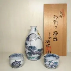 瑞昭窯 茶碗 ４客 吾唯知足 湯呑み 平安瑞 京焼 清水焼　へちもん 京焼 清水焼 湯呑 瑞昭窯