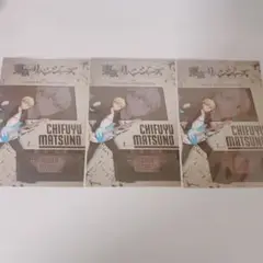 タワレコカフェ 松野千冬 第1弾ポストカード特典セット