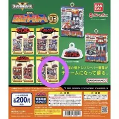 【VRVロボ】DXロボットジャー パッケージチャーム