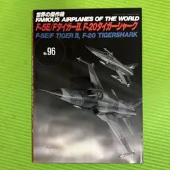 Famous Airplanes of the World No. 96