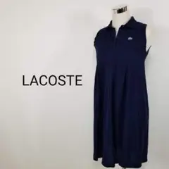 ラコステLACOSTEノースリーブポロシャツワンピース34サイズSネイビー