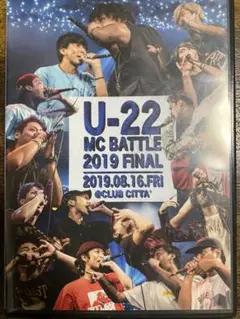 戦極MC battle u22 2019