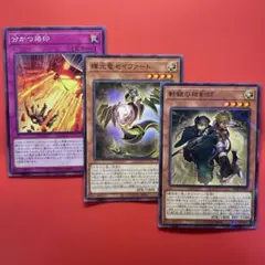 Item thumbnail for item 8e388515-7cfd-489e-9841-17f451545355