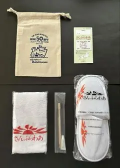 Item thumbnail for item 15cf2bc4-dc9b-47c2-8969-bb78a9017212