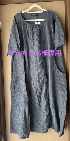 ドラッグストアーズ　ワンピース ポケット付き