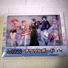 ReGLOSS リグロス　アクリルボード GiGO