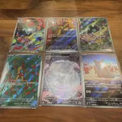 ポケモンカード/メガブレイブ メガシンフォニアBOX収録 ARまとめ売り